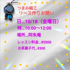 2024/09/26の画像