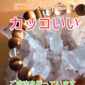 2024/10/12の画像