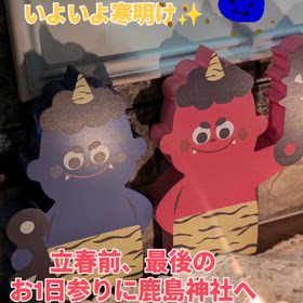 2026/02/01の画像