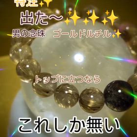 2024/11/11の画像