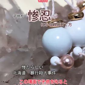 2024/11/05の画像