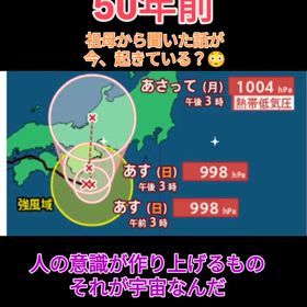 2024/09/03の画像