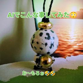 2025/09/06の画像