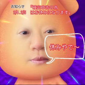 2025/03/03の画像
