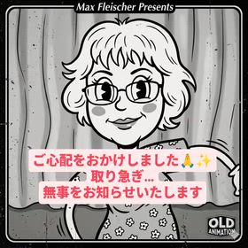 2026/05/19の画像