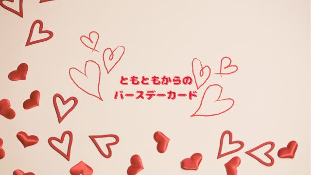 動画編集遊び。の記事動画