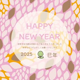 2025/01/01の画像