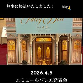 2026/04/07の画像