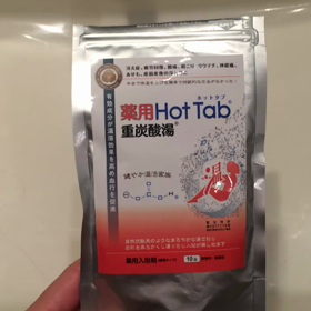 炭酸とローズソルトのお風呂の画像