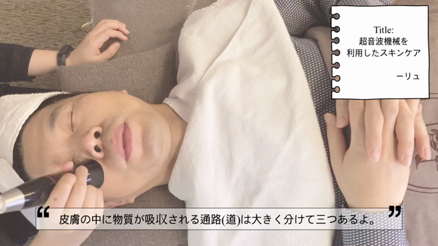 超音波振動にてより健康なお肌へ(๑￫ܫ￩)の記事動画