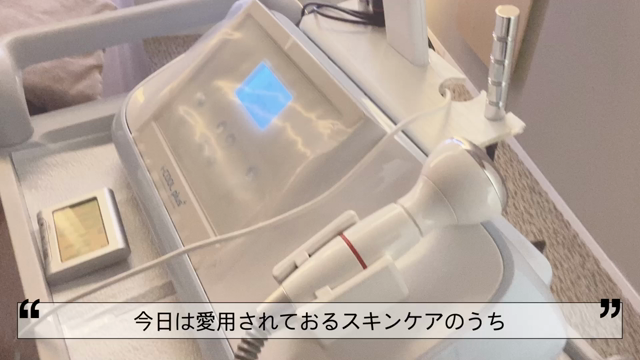超音波振動にてより健康なお肌へ(๑￫ܫ￩)の記事動画