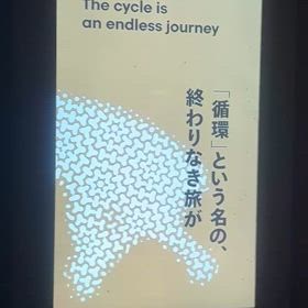 2025/06/21の画像