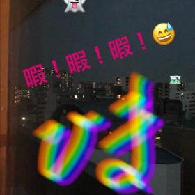 籠るの画像