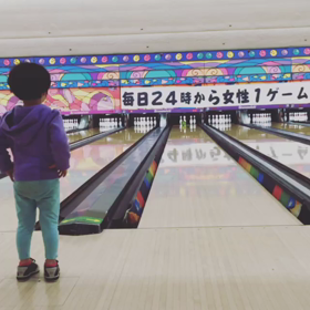 ボウリングの画像