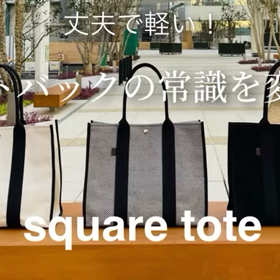 タネイさんの画像