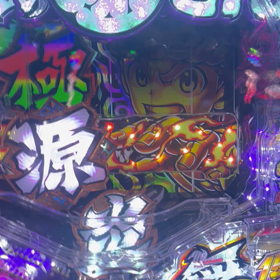 500円で１回目で？の画像