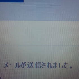 パソコンを買ったけれど。。。の画像