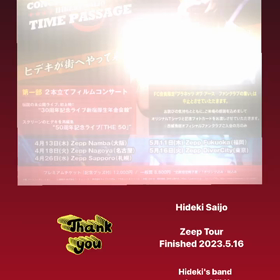 Zeep Tourの画像
