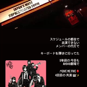 9年前…なんですねの画像