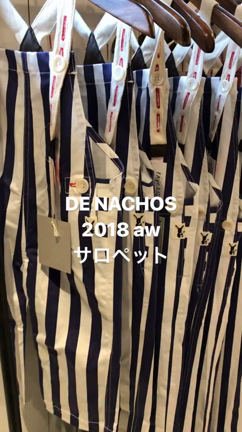DE NACHOS新作の記事動画