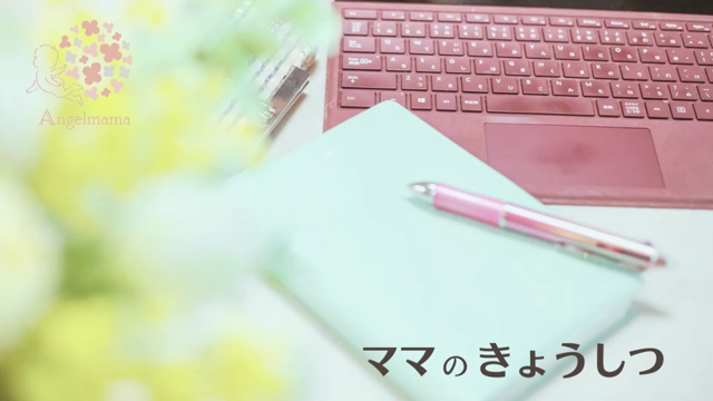 オンラインでママとお子様の習い事ができる！『ママのきょうしつ』の記事動画