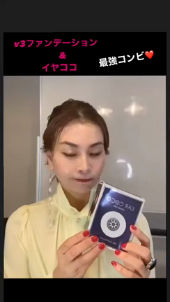 すっごい商品が出ます❗❗❗イヤココ　earcocoの記事動画