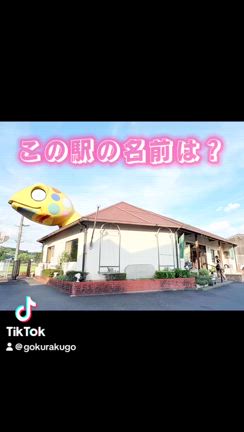 お迎えのタクシーナンバーが…∑(ﾟДﾟ)の記事動画