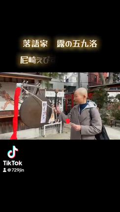 鳴海じゅん様、綺華れい様、太田垣亘世宮司様と(o^^o)の記事動画