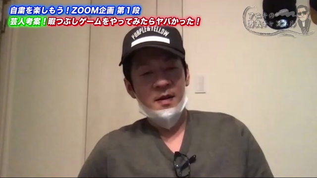 初のZOOM企画。の記事動画