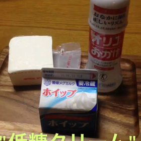 山口食堂第一弾: 低糖質クリームの画像