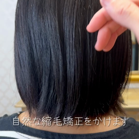 アゴ下1cmが可愛いパツっとボブの画像