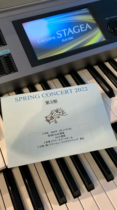 スプリングコンサートが終わりました。の記事動画