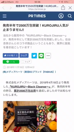 授賞式の記事動画