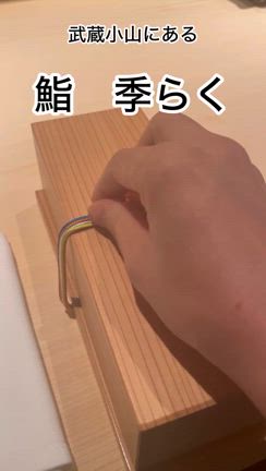 2024/08/24の記事動画