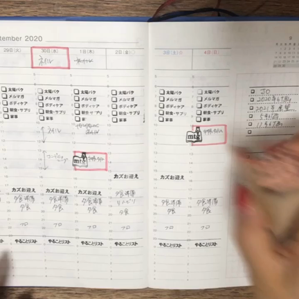 【CITTA手帳】手帳を使い事で他人軸から抜け出せるの記事動画