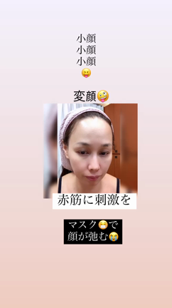 イヤココ入荷と筋膜リリース結果の記事動画