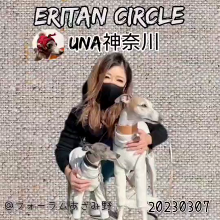 えりたんサークル una神奈川　御礼の記事動画