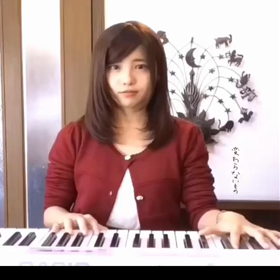 変わらないもの/奥華子の画像