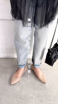 毎日履いてほしいパンプスの記事動画