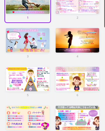 相手のことを勝手に嫌わなくて済む方法★の記事動画