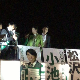 小池百合子代表‼️の画像