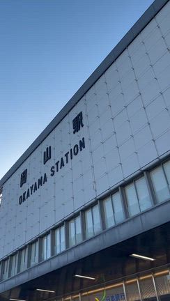 2026大阪岡山カレー店行脚岡山観光編☆後楽園と岡山城の記事動画