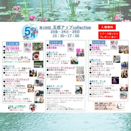 パワースポット巡り【トリプル巳の日】の記事動画
