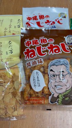 紫陽花めぐり②俳優さんのコーヒーショップとラベンダーまで満喫の記事動画