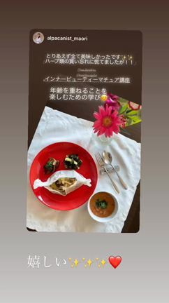 更年期を快適にすごす、大人女性の本当に大切な食。@ibmatureの記事動画