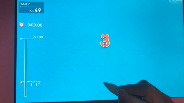 小2、夏休みはコレを極めるべし。【PR】の記事動画