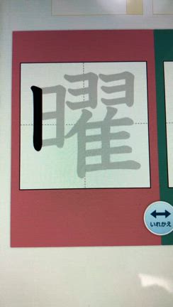 タブレット学習に興味ある方へ。の記事動画