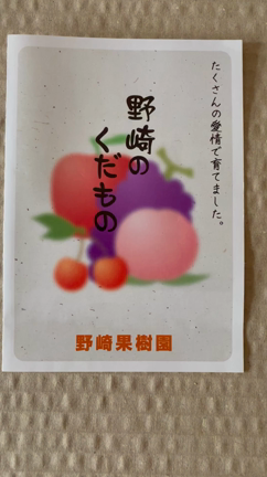 最近の頂きもの色々(*^◯^*)の記事動画