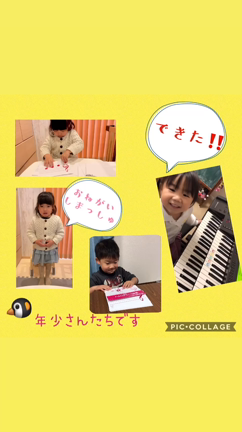お家でもがんばってるよの記事動画