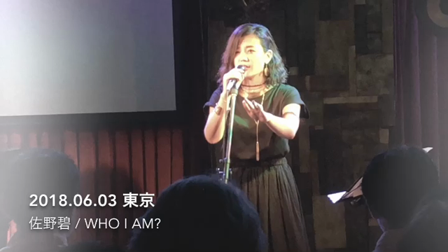 今年の目標‼︎の記事動画